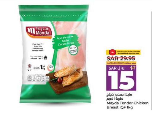 Mayda Tender Chicken Breast IQF 1kg