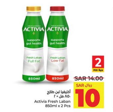 Activia Fresh Laban Full Fat and Low Fat, 850ml each