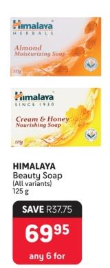 Himalaya Beauty Soap (All variants) 125g