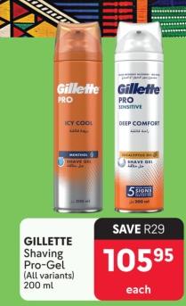 Gillette Shaving Pro-Gel (All variants) 200ml