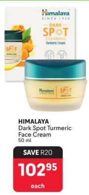 HIMALAYA Dark Spot Turmeric Face Cream 50ml