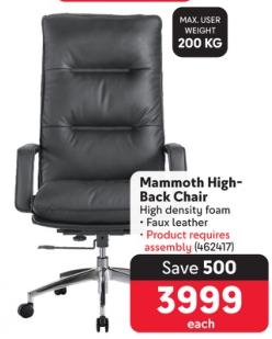 Mammoth High-Back Chair