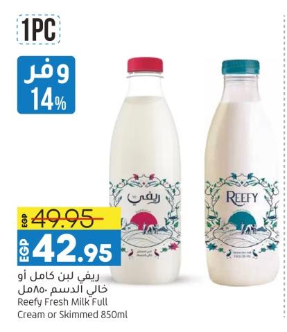 Reefy Fresh Milk Full Cream or Skimmed 850ml