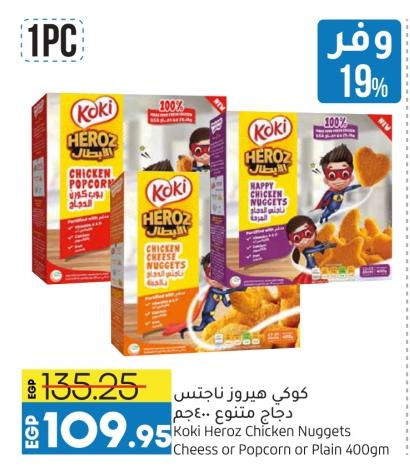 Koki Heroz Chicken Nuggets Cheddar or Popcorn or Plain 400g