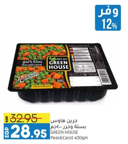 Green House Peas and Carrot 400gm