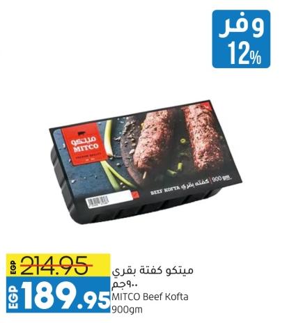 MITCO Beef Kofta 900gm