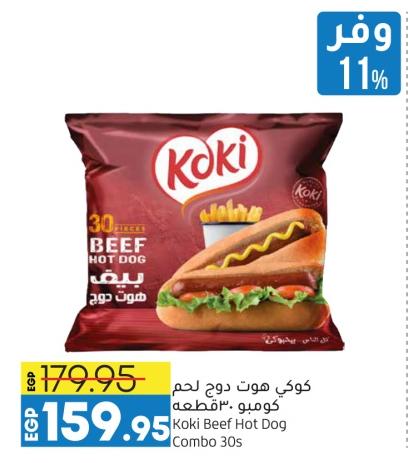 Koki Beef Hot Dog Combo 30s