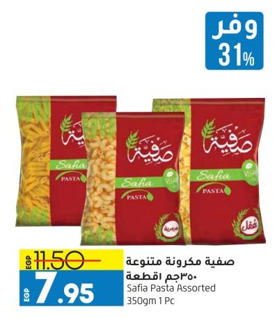 Assorted Pasta 350gm