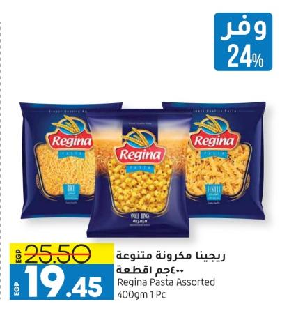 Regina Pasta Assorted 400GM