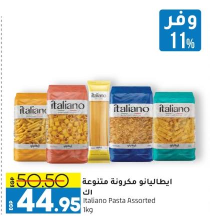 Italiano Pasta Assorted 1Kg