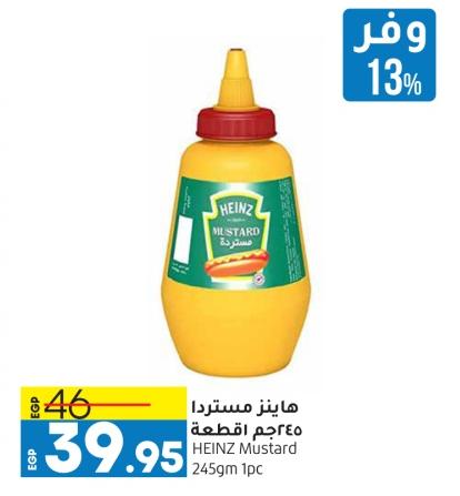 HEINZ Mustard 245gm