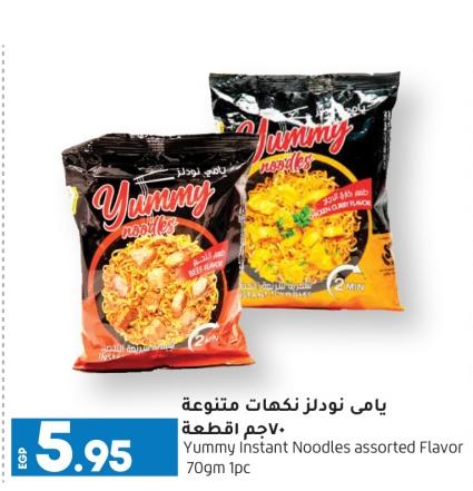 Yummy Instant Noodles assorted Flavor 70g