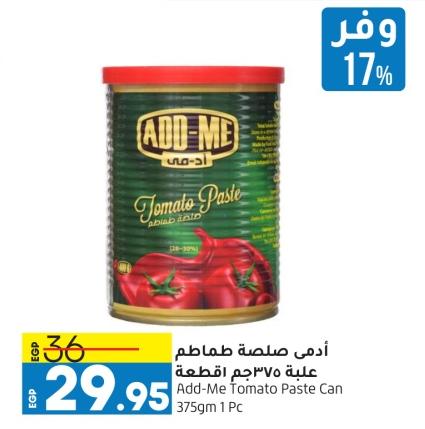 Add-Me Tomato Paste Can 375gm 