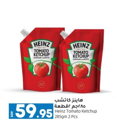 Heinz Tomato Ketchup 285gm 2Pcs