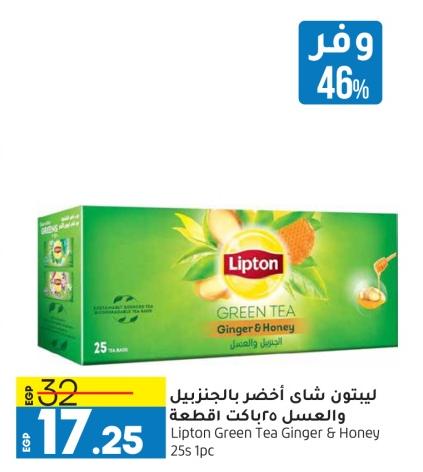 Lipton Green Tea Ginger & Honey