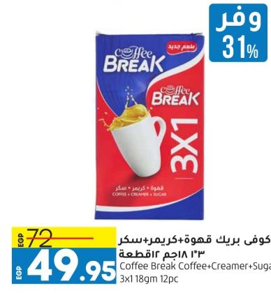 Coffee Break Coffee+Creamer+Sugar 3x1 18gm 12pcs