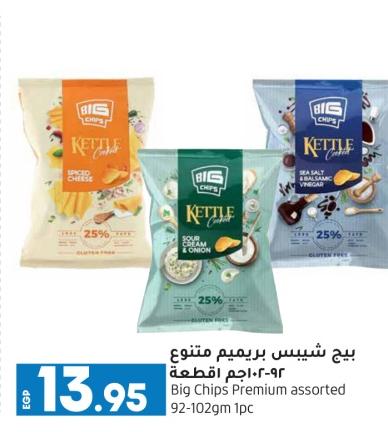 Big Chips Premium assorted 92-102gm 