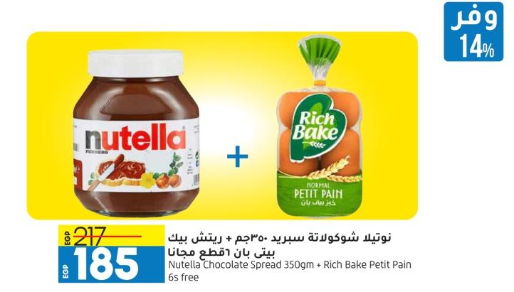 Nutella Chocolate Spread 350gm + Rich Bake Petit Pain 6s free