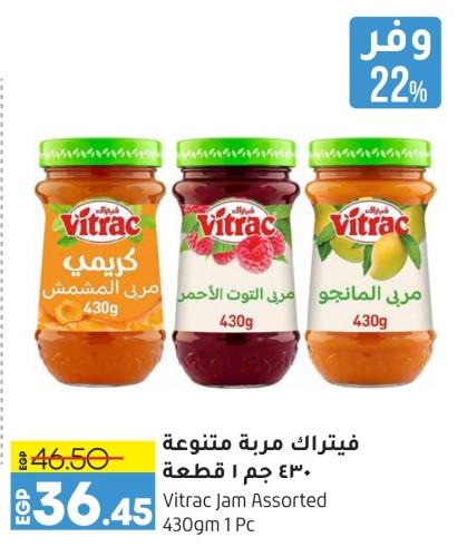 Vitrac Jam Assorted 430gm 