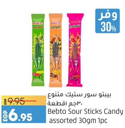 Bebto Sour Sticks Candy assorted 30gm 1pc