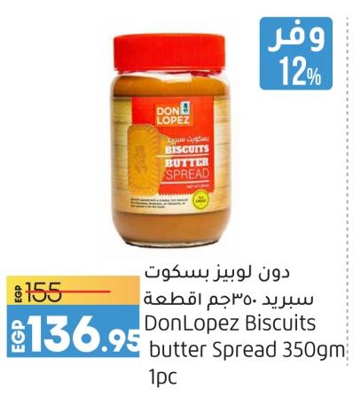 DonLopez Biscuits butter Spread 350gm