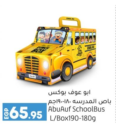 AbuAuf SchoolBus L/Box 190-180gm