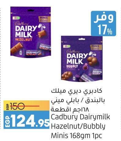 Cadbury Dairy Milk Hazelnut/Bubbly Minis 168gm