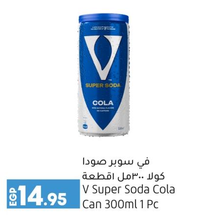 V Super Soda Cola Can 300ml 1 Pc 