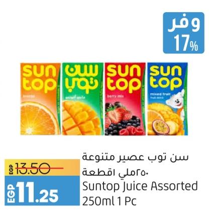 Suntop Juice Assorted 250ml 1 Pc