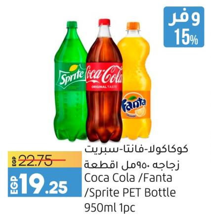 Coca Cola / Fanta / Sprite PET Bottle 950ml