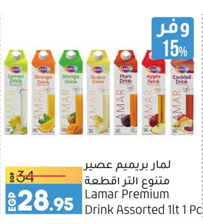 Lamar Premium Drink Assorted 1lt