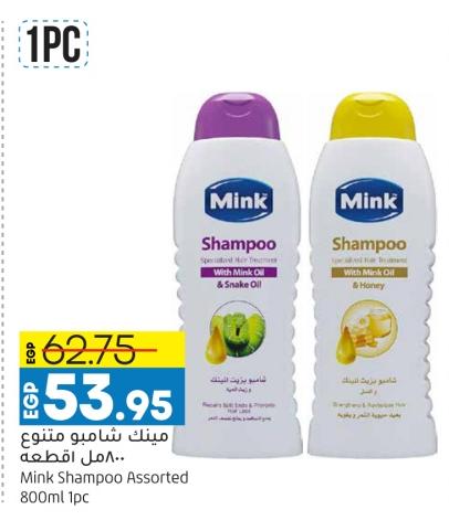 Mink Shampoo Assorted with Mink Oil & Snake Oil, 800ml