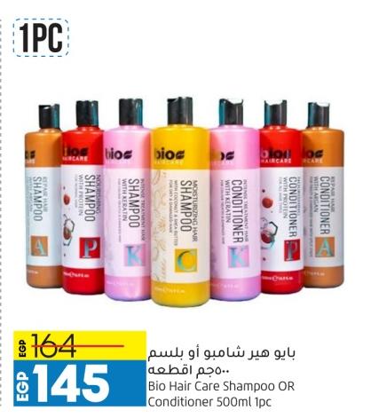 Bio Hair Care Shampoo OR Conditioner 500ml