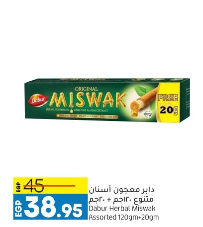 Dabur Herbal Miswak Assorted 120gm + 20gm