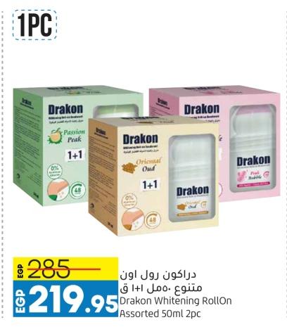 Drakon Whitening Roll On, Assorted 50ml, 2 pieces