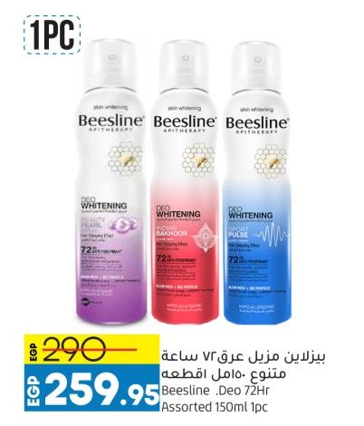 Beesline Deo Whitening Assorted 150ml