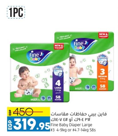 Fine Baby Diaper Large #4 9-14kg 58s and Medium #3 4-9kg 58s