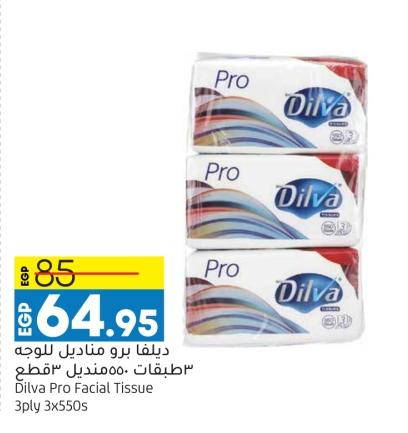 Dilva Pro Facial Tissue  3ply 3x550s