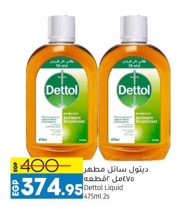 Dettol Liquid Antiseptic Disinfectant 475ml 2's