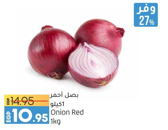 Red Onion 1kg