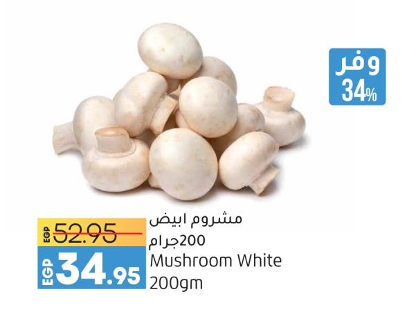 Mushroom White 200gm