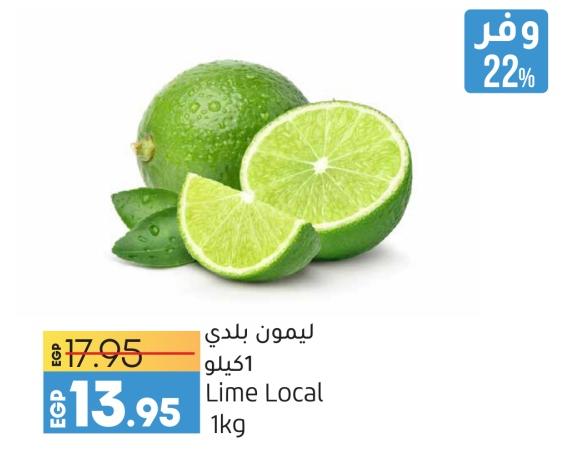 Local Lime 1kg