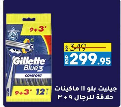 Gillette Blue 3 Comfort Razor Blades 9+3pcs