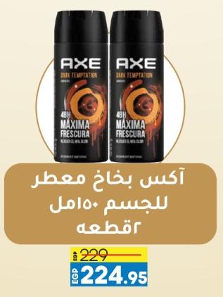 AXE Body Spray for Men - Dark Temptation 2x150ml