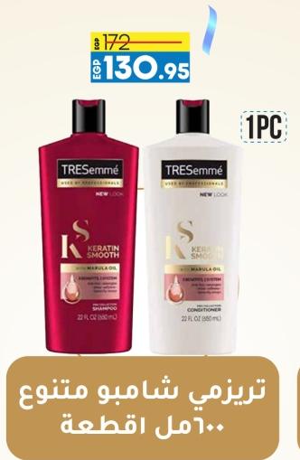 TRESemmé Keratin Smooth Shampoo and Conditioner 600ML