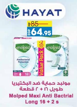 Molped Maxi Anti Bacterial Long 16+2