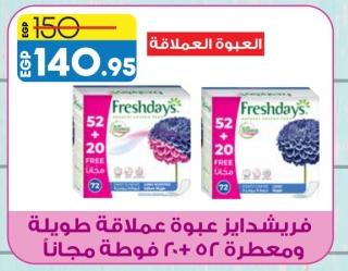 Freshdays long-lasting package with 52 + 20 free