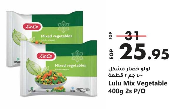 Lulu Mix Vegetable 400g 2s