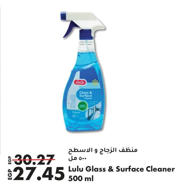 Lulu Glass & Surface Cleaner 500ml