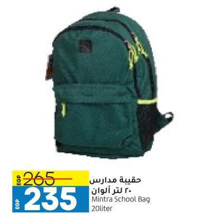 Mitra School Bag 20 liter